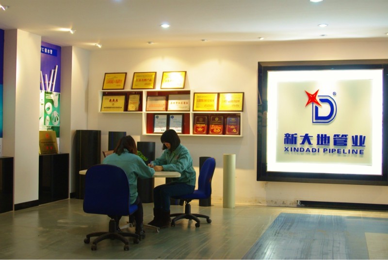 新大地管业展厅