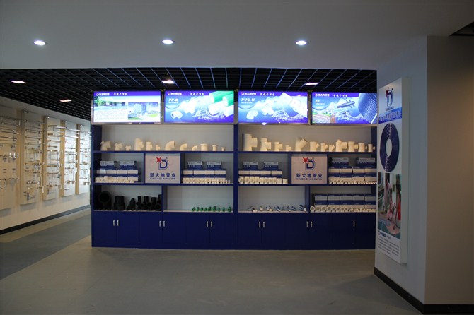 新大地管业展厅