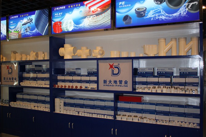 新大地管业展厅